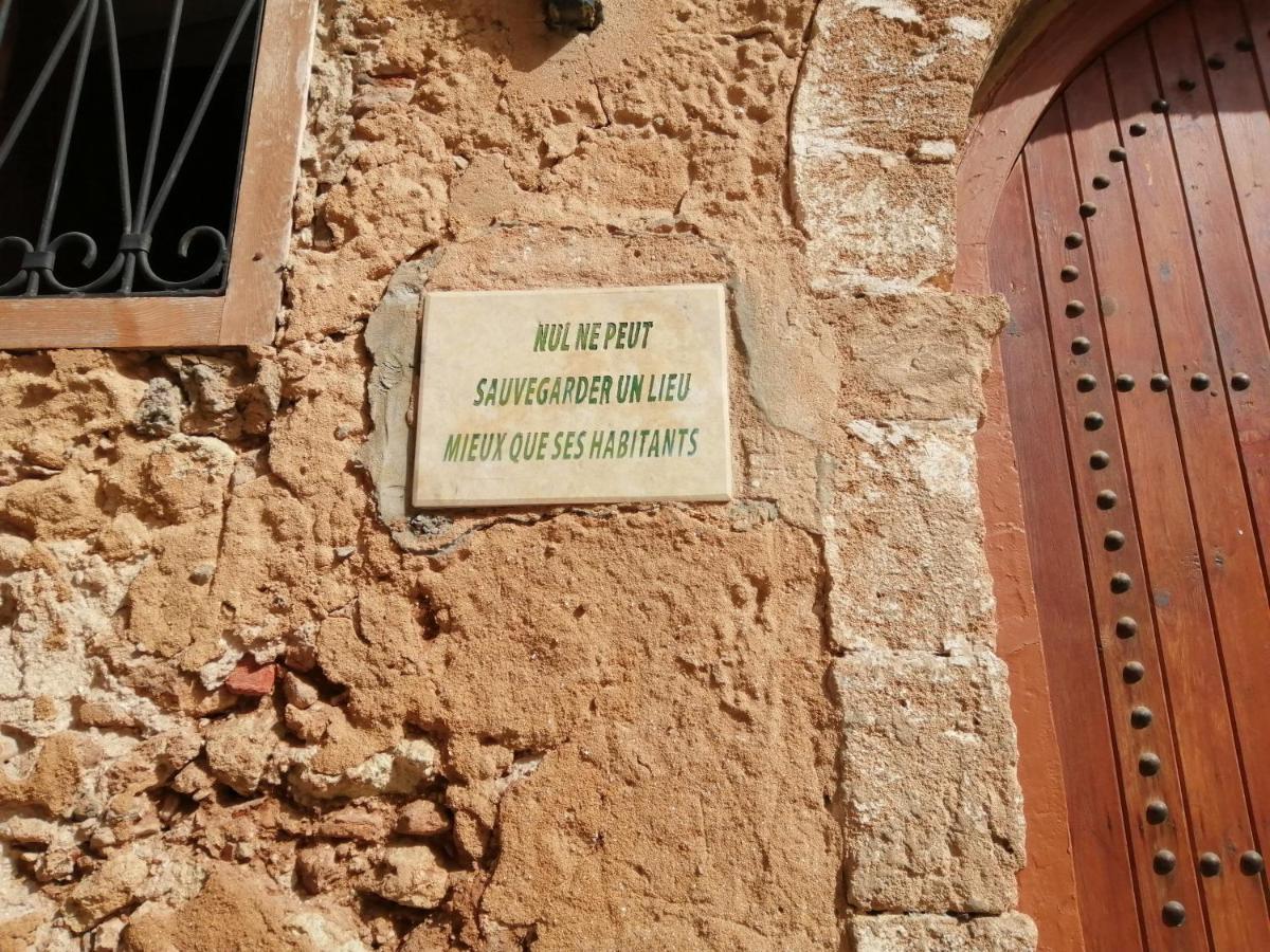 Riad Siham El Jadida Kültér fotó